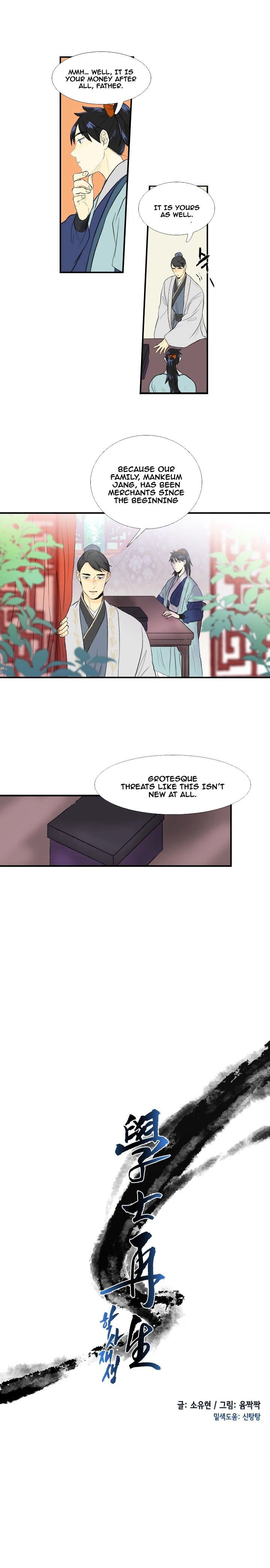 The Scholar's Reincarnation Chapter 32 4